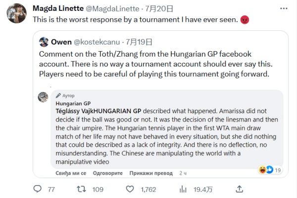 球队通过挡 球队通过挡