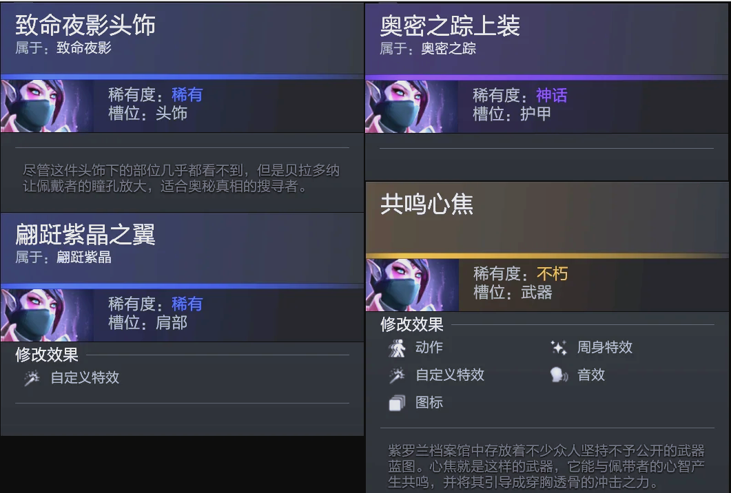 进入主场斯 进入主场斯