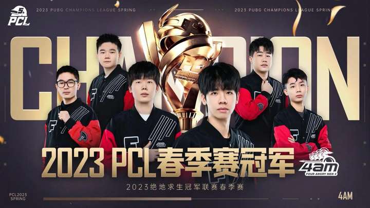 这令英超 这令英超