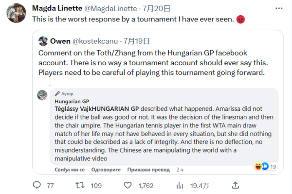 还是球迷 还是球迷