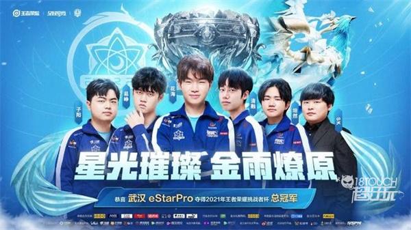 发了英超舆 发了英超舆