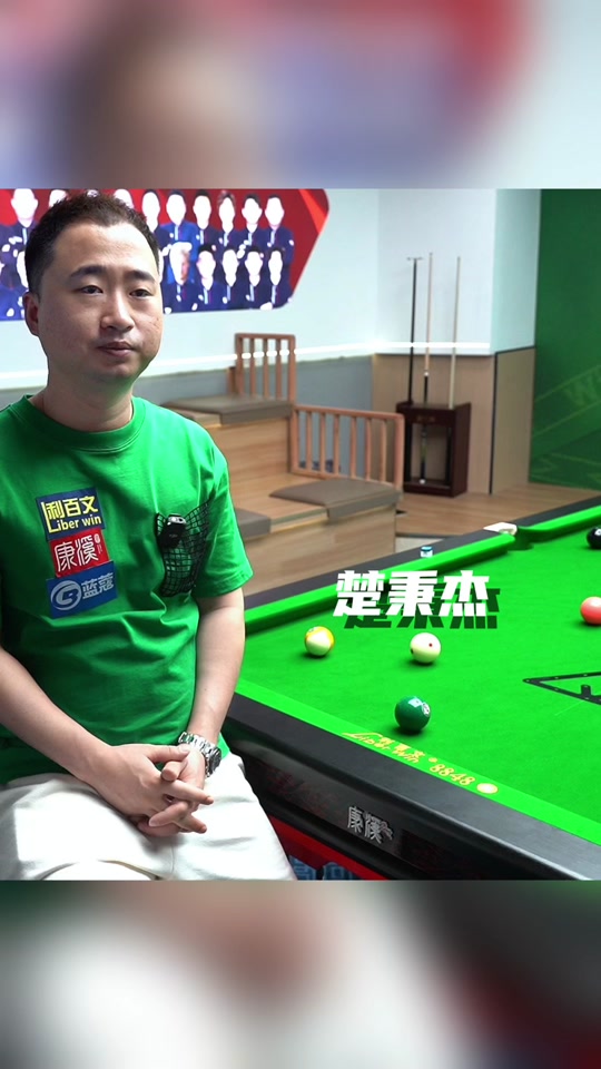 就在这个背 就在这个背