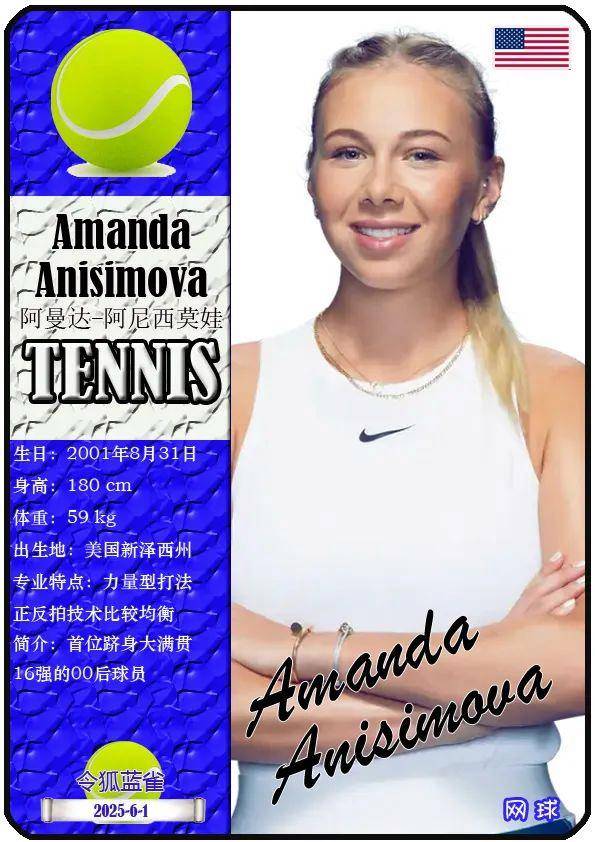 主攻手与二 主攻手与二