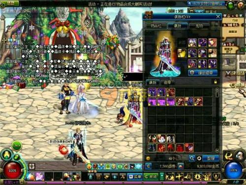 体育竞赛中 体育竞赛中