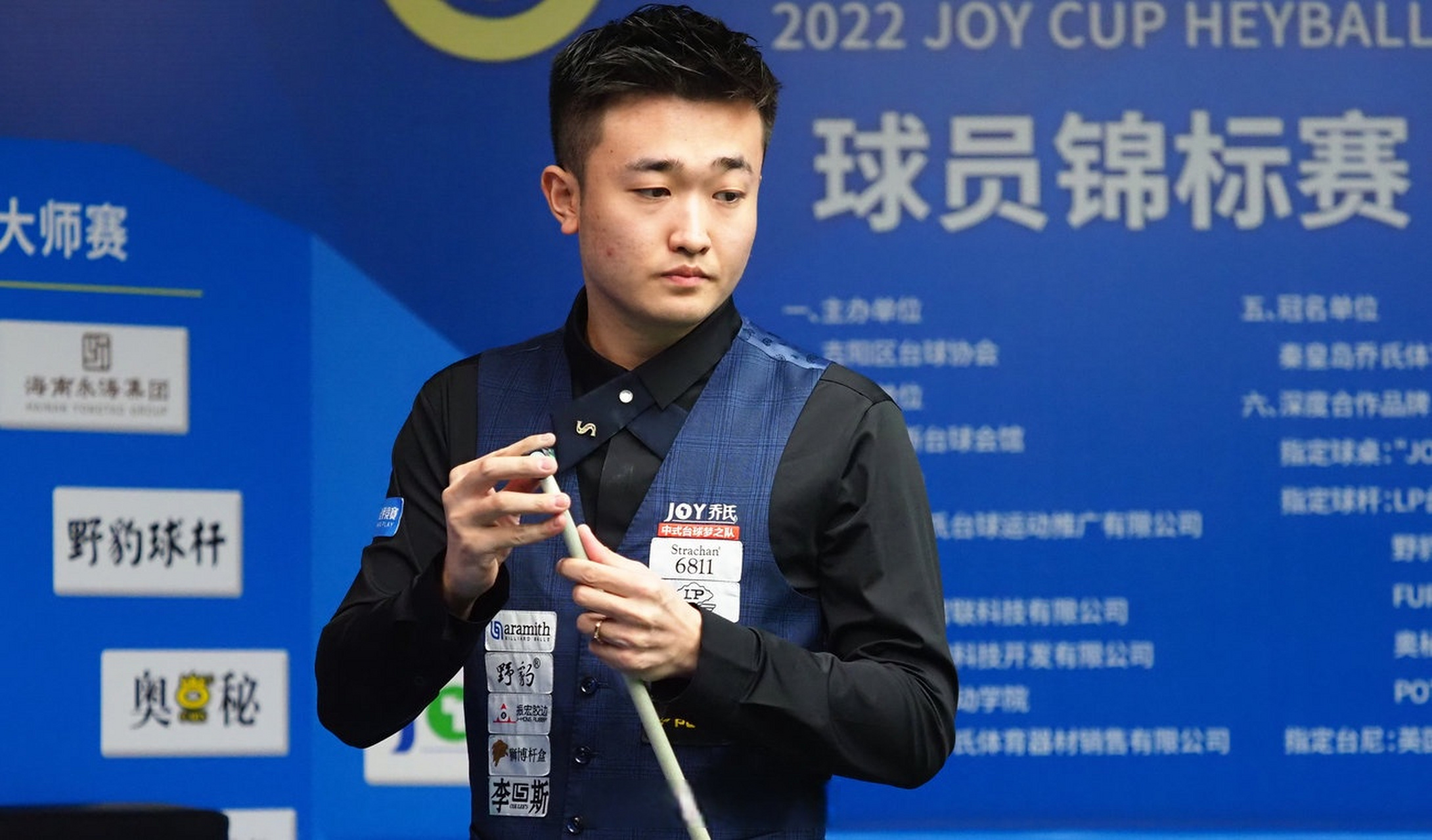 下稳传的皇 下稳传的皇